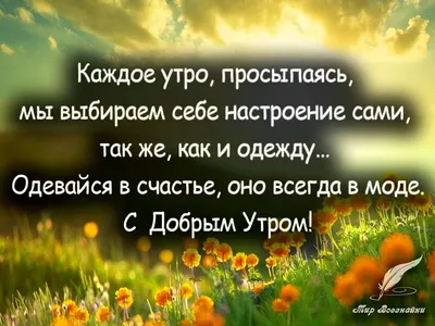 Позитивное мышление как условие долголетия – тема научной статьи по прочим  социальным наукам читайте бесплатно текст научно-исследовательской работы в  электронной библиотеке КиберЛенинка