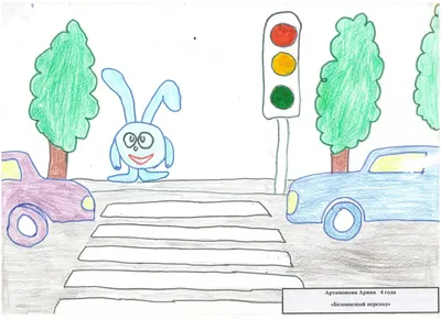 10 Правил дорожного движения для детей и родителей! — Школа #358