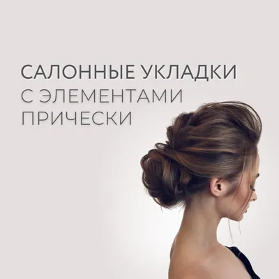 Голова манекен для причесок учебная парикмахерская - купить по низкой цене  в интернет-магазине OZON (214066072)