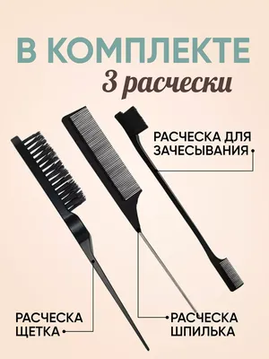 Приспособление для плетения кос / петли для причёсок / набор для создания  причесок ELITA ACC | Купить с доставкой в интернет-магазине kandi.ru