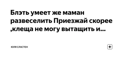 Пин от пользователя Yulianna на доске открытки | Чувства, Открытки,  Мотивация