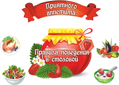 Почему нельзя желать приятного аппетита - ответ | РБК Украина