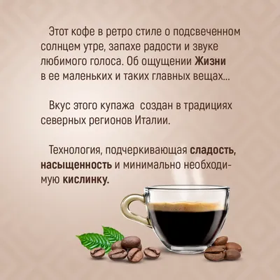Кофе молотый Fresco Arabica Solo - «Обычный кофе.Фото приготовления в  турке.Но до приготовления лучше не нюхать,уж очень \"окурками\" несёт!!!» |  отзывы