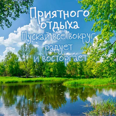 Картинки хорошего отдыха на море смешные (49 фото) » Картинки и статусы про  окружающий мир вокруг