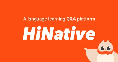 Как сказать на Японский? \"Как сказать \"приятного просмотра\" на японском?\" |  HiNative