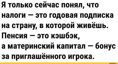 Прикольные картинки » Приколы, юмор, фото и видео приколы, красивые девушки  на кайфолог.нет