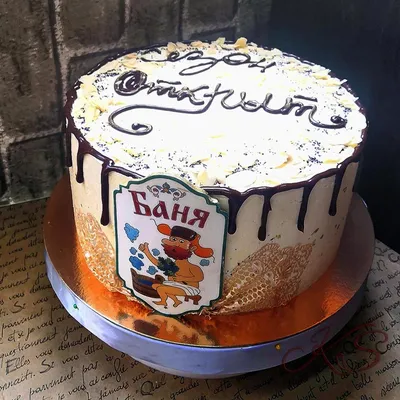 Бенто торт на 30 лет прикольный купить по цене 1500 руб. | Доставка по  Москве и Московской области | Интернет-магазин Bentoy