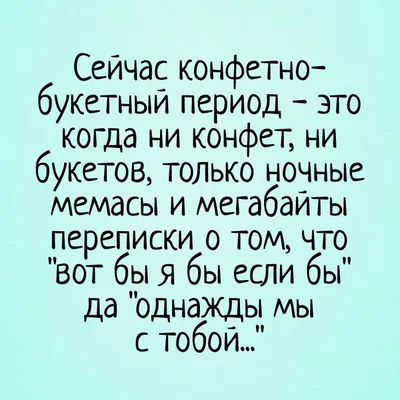 Шутка Юмора on X: \"#юмор #любовь https://t.co/WdMVoyLQyJ\" / X