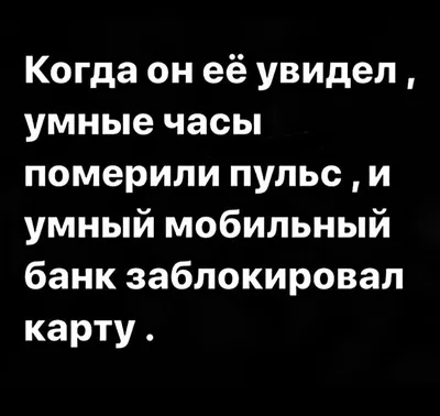 Смешные картинки про отношения | Юмораст: Смешные фото и видео | Дзен