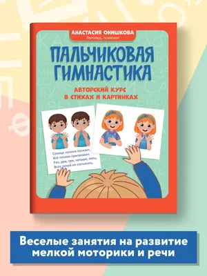 Театральная солянка, Настя Ващенко – скачать книгу fb2, epub, pdf на ЛитРес