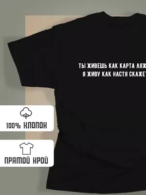 Аватарка любой Насти | Мемы про Настю | ВКонтакте