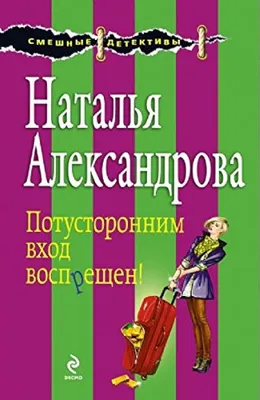 Наташ, вставай, мы всё уронили»: откуда взялись мемы про Наташу и котов,  которые теперь буквально везде — Netka.by