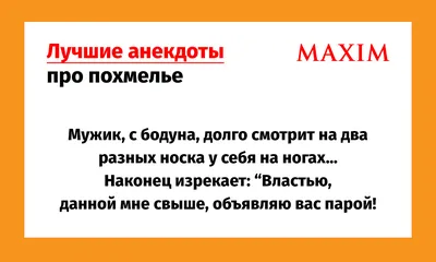 пьянка / смешные картинки и другие приколы: комиксы, гиф анимация, видео,  лучший интеллектуальный юмор.