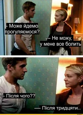 Прикольные картинки \"С Добрым Утром!\" (293 шт.)