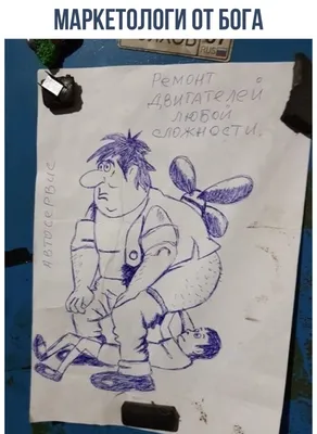 Жизненные анекдоты приколы про жизнь и быт. | Инна Ильина | Дзен