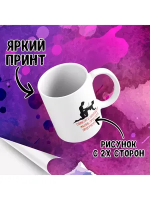 Прикольные надписи на футболках. Прикольные именные надписи на футболки для  взрослых и детей