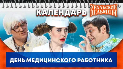 Пост 5 - 54. Карикатурный - ЯПлакалъ