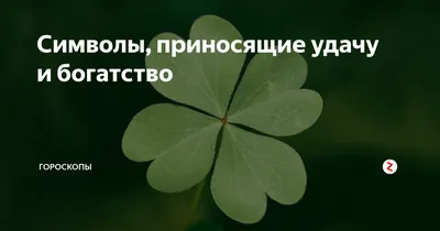 Happy Зайка, картины приносящие счастья. - 50х40 ,акрил \"Богатство в любви\"  | Facebook