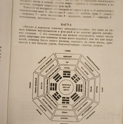 Заставки на телефон, приносящие удачу: бабочка - успех, мельница – изобилие  и де - Мистика, предсказания, психология и астрология