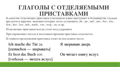 Двойные согласные - Русский язык без проблем | Школьники, Язык, Русский язык