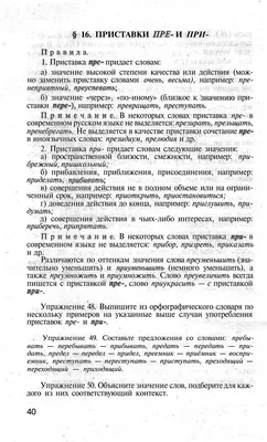 Из опыта работы учителя русского языка и литературы МБОУ «ЯСШ №2 «Шко