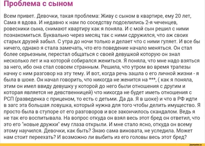 Всем привет. Девчонки не знаете что это может быть. У мальчишки 7 лет ...