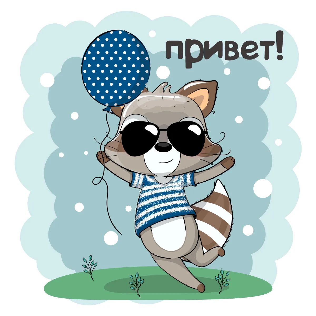 Гифки как дела