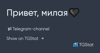 Милый! Привет! Красивая открытка для Милого! Прикольная открытка. Анимация  с пингвинами! Милые пингвинята!