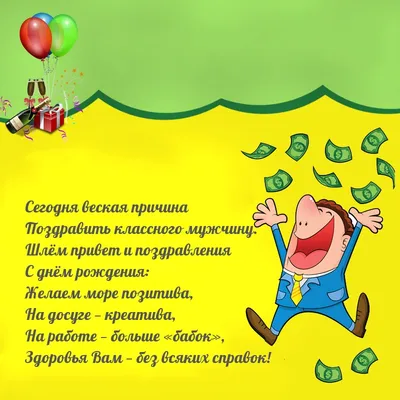 Как интересно ответить мужчине на фразу «Привет, как дела?» | Ольга Романив  | Дзен