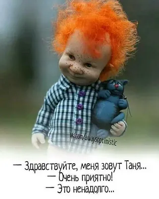 При знакомстве я протягиваю руку и говорю: «Привет, меня зовут Кристина, у  меня ВИЧ» - Life4me+