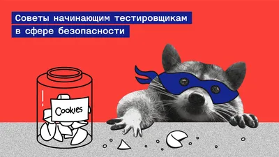 Привет, меня зовут Дорис | CoolConnections