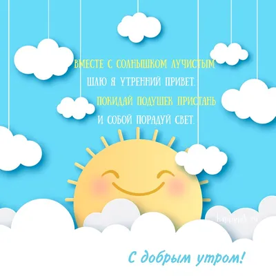 Привет солнышко! :: Виктор Никаноров – Социальная сеть ФотоКто