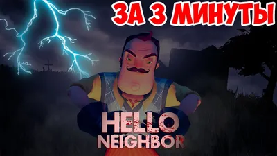 Предметы | Hello Neighbor вики | Fandom