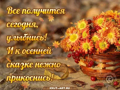 ☻ВСЕМ ОДНОКЛАССНИКАМ ПРИВЕТ! УДАЧНОГО ДНЯ!♥ – мем на Fishki.net