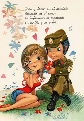 Признание в любви: Девушки и солдаты на испанских открытках 1960-х - 70-х  годов