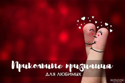 Сувенирная грамота Официальное признание в любви купить в Москве в студии  подарка Ар де Кадо