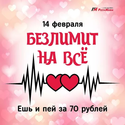 Что подарить парню или мужчине на 14 февраля — идеи для оригинального  подарка любимому на День всех влюбленных (святого Валентина)