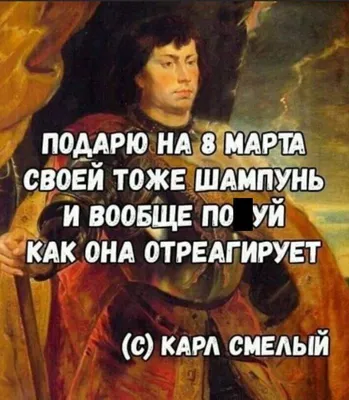 Мешок для cменной обуви надписи (праздники, 8 марта, международный женский  день, п дата я важная, как не крути, приколы) - 30912 | AliExpress