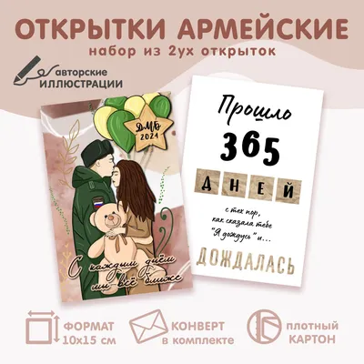 Картинка на торт - Военное, Солдат, Дембель (ID#1723345235), цена: 50 ₴,  купить на Prom.ua