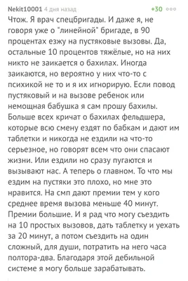 Мудрое наставление бабушек молодым девушкам: «Девонька… вот вырастешь и  станешь женой… матерью… у тебя.. | ВКонтакте