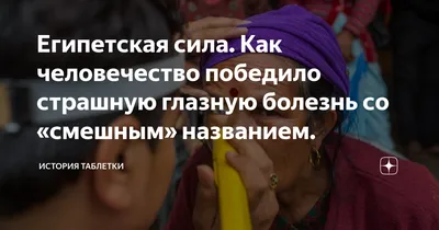 Болезнь: истории из жизни, советы, новости, юмор и картинки — Лучшее |  Пикабу