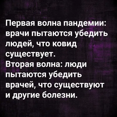 болезни / смешные картинки и другие приколы: комиксы, гиф анимация, видео,  лучший интеллектуальный юмор.