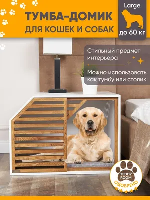 ТОП больших собак. Часть 2 | Petshop Journal | Дзен