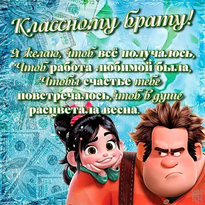 Как вы понимаете смысл пословицы \"Брат за брата- такое за основу взято\"?» —  Яндекс Кью