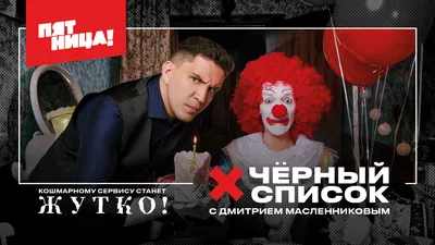 Сериал «Черный список» продлили на восьмой сезон