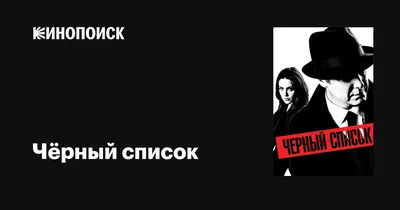 Как кыргызстанцам проверить себя в черном списке ФМС России — Today.kg