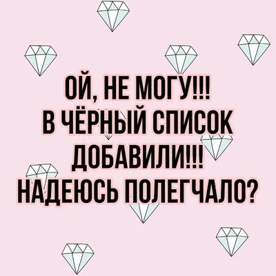 Строгий надзор: «Пятница!» запускает новый сезон шоу «Черный список» | TV  Mag