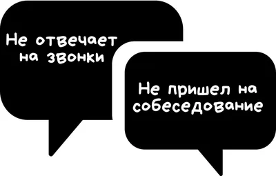 Картинки вы в черном списке (41 лучших фото)