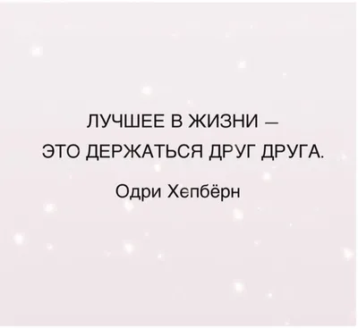 Картинки про любовь с цитатами 💓со смыслом, великих