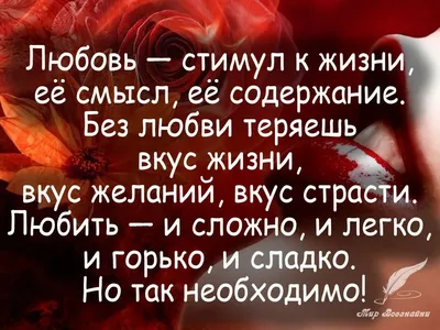 цитаты #чувства #🥀 | TikTok